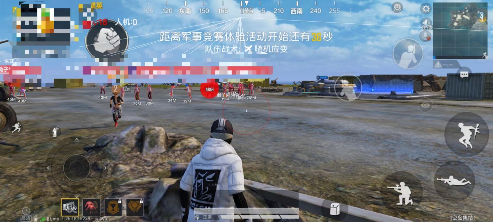 和平精英透视科技 - 实战型透视增强辅助