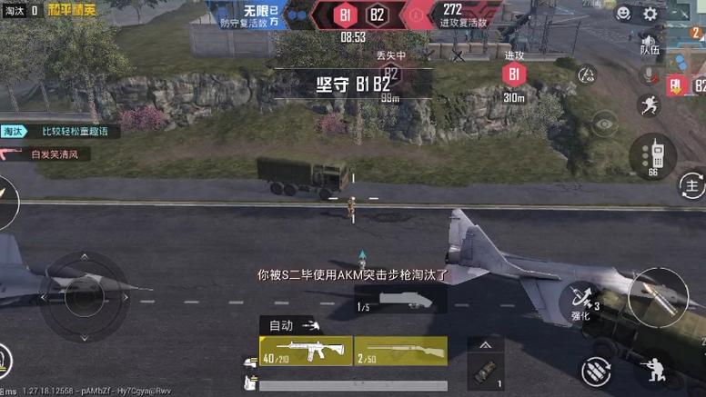 和平精英牢大科技 - 黑科技辅助全能型平台
