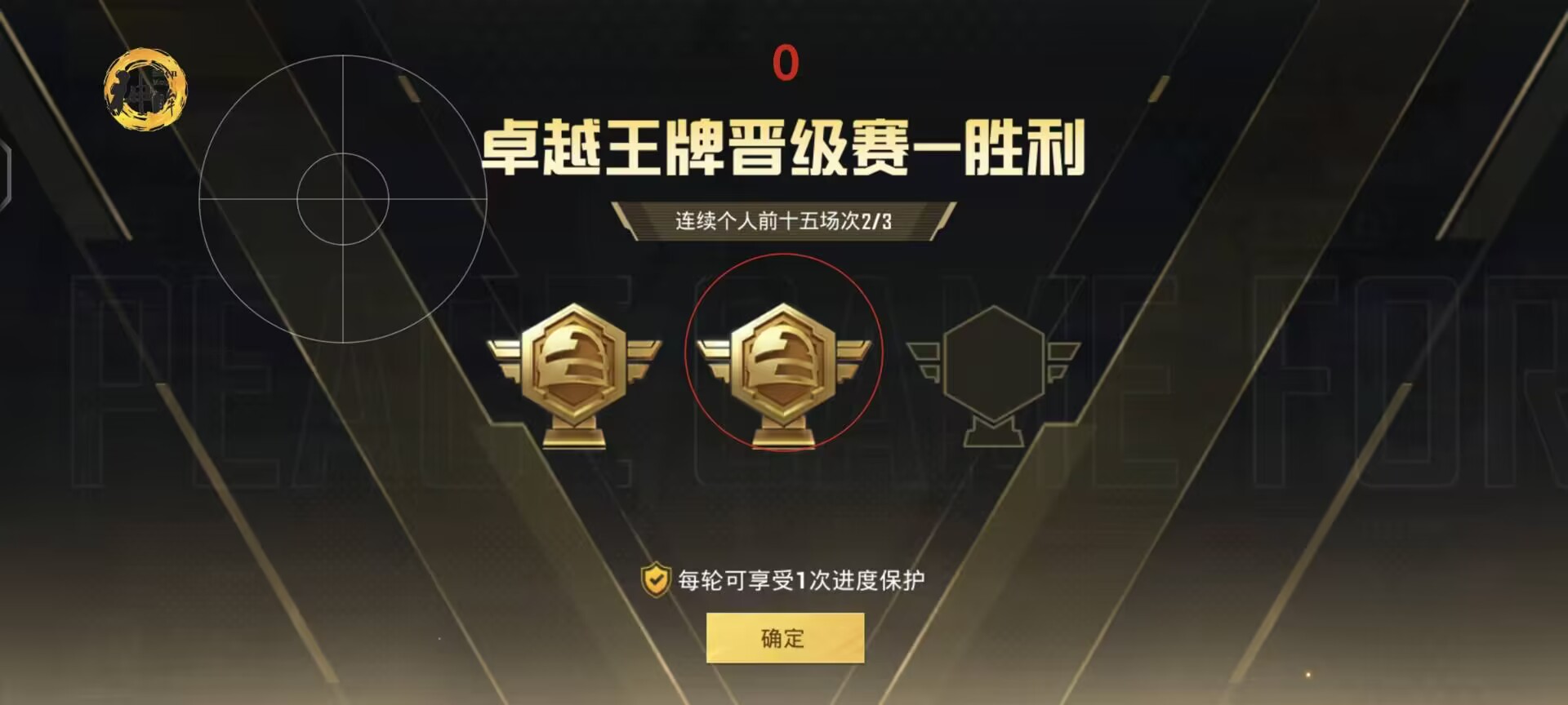 和平精英牢大科技 - 黑科技辅助全能型平台