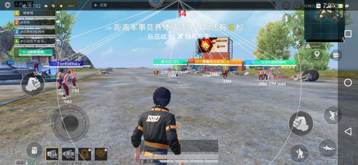 和平精英十字架无后座免费 - 稳定压枪专属辅助