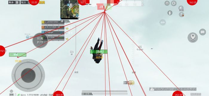 和平精英免费科技软件v3.0免费版 - 高适配无封号